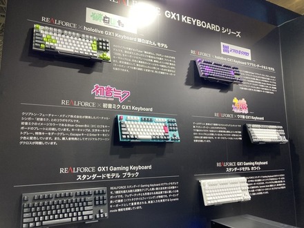 「東プレ」REALFORCEブースほぼキーボードなのになんか楽しい―初公開となる「ガンダム」期間限定コラボモデルも【TGS2025】