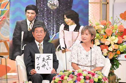 特別企画『金婚さんいらっしゃい!』（C）朝日放送テレビ