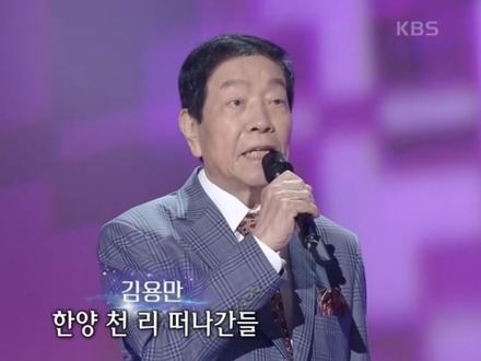 昨年、89歳で逝去…シンガーソングライターの先駆けとなった韓国の大ベテラン歌手がこの世を去って1年