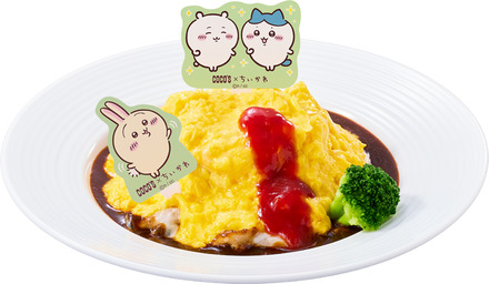 ご褒美☆ハンバーグデミオムライス　1,390円（税込1,529円）