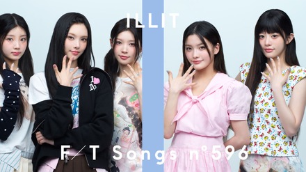 ILLIT『THE FIRST TAKE』