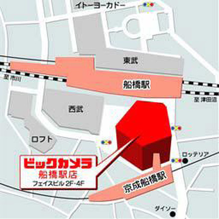 ビックカメラ船橋駅店の地図