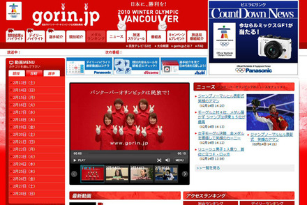 「gorin.jp」