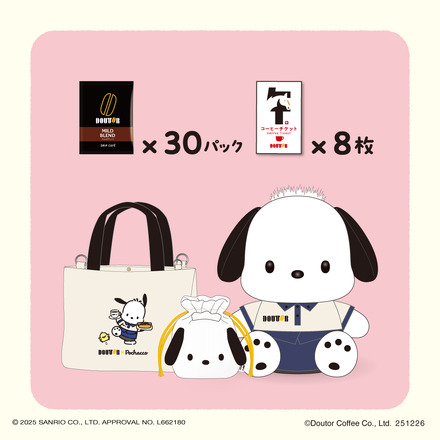 ©Doutor Coffee Co., Ltd. 251023© '25 SANRIO CO., LTD. APPR. NO. L662180