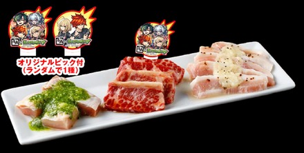 『スタミナ超絶回復！超ジュ～神祭キャンペーン』