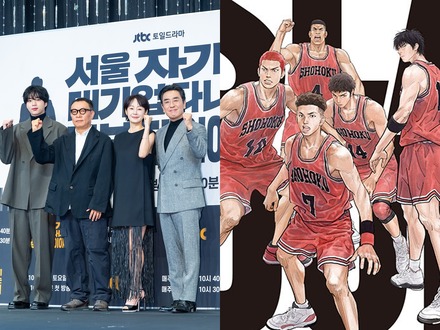 大丈夫…？ 韓国ドラマ『キム部長の物語』、登場人物の名前が『スラムダンク』のキャラクターと“完全一致”で話題