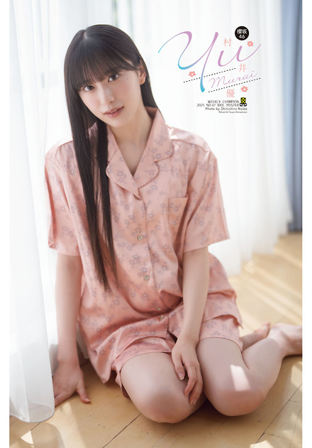『週刊少年チャンピオン』47号Ⓒ小池伸一郎（秋田書店）