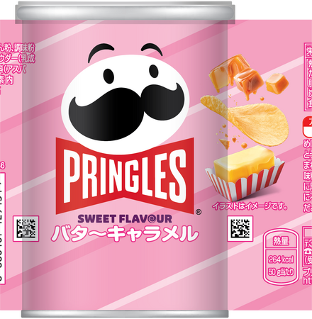 プリングルズ・バターキャラメル展開図