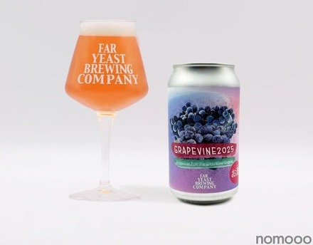 【ワインとビールのハイブリッドな味わい!】クラフトビール「Far Yeast Grapevine 2025」発売