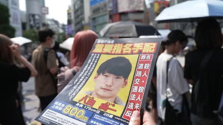 「別府ひき逃げ殺人事件」八田與一容疑者(C)NHK