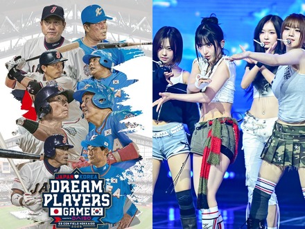 上原浩治や松井稼頭央も出場する日韓レジェンドのイベント、豊川悦司の“めい”所属のMADEIN Sが参加決定