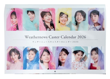 壁掛けカレンダー(表紙)(C)ウェザーニュース