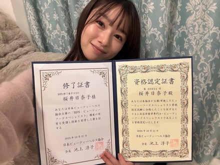 桜井日奈子(写真は桜井日奈子の公式Xより)※所属事務所より掲載許諾をいただいています