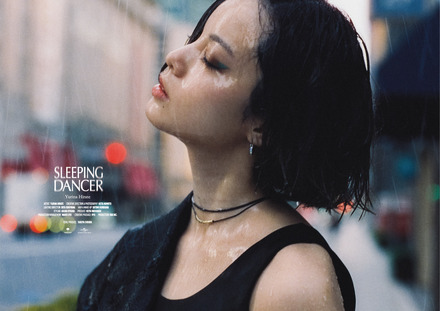 オフィシャルカレンダー2026表紙『SLEEPING DANCER』(C)ユニバーサルミュージック