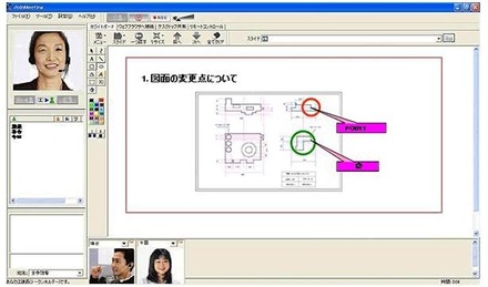 「JoinMeeting easy」利用画面イメージ