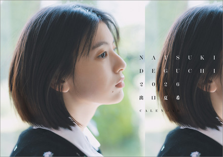 出口夏希2026年カレンダー（撮影：山根悠太郎）