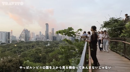 空中都市公園『Dusit Arun』© TRAVITO CHANNEL