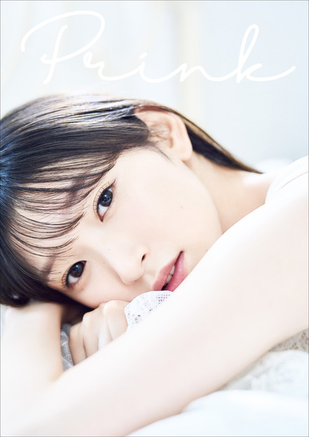 宮本佳林写真集『Prink』(撮影:魵澤和之)