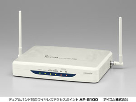 IEEE 802.11a/b/gが同時に利用できるブロードバンドルータ。アイコムが7/31から販売