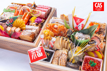 山人のおせち2026(二段重)税込・送料込44,000円