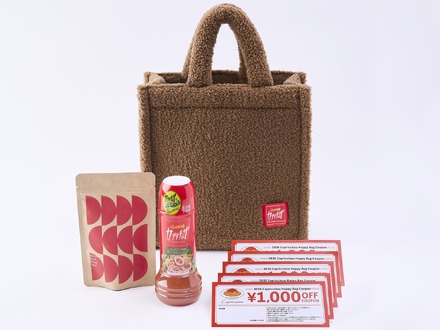 カプリチョーザ 2026「カプリの福袋」