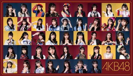 AKB48（C）NHK