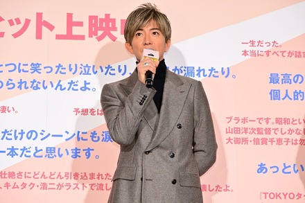 木村拓哉『TOKYOタクシー』：大ヒット御礼舞台挨拶（C）2025映画「TOKYOタクシー」製作委員会