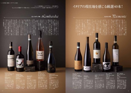 『Winart』2026年冬号（美術出版社）