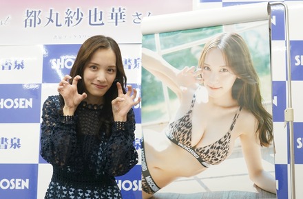 都丸紗也華、新作カレンダーのヒョウ柄ビキニカットは「攻めてるかなと