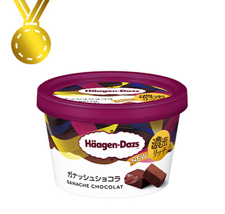 ミニカップ『ガナッシュショコラ』