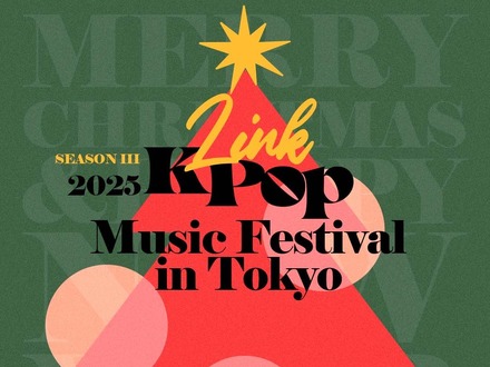 日韓ボーイズグループが東京に集結!E’LASTやORβITら出演のイベント「Link KPOP」ラインナップ公開