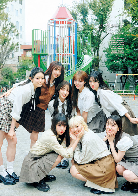 表紙『私立恵比寿中学オフィシャルカレンダー2026.4-2027.3』©SDP