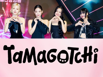 メンバーを育てるの? BLACKPINKと「たまごっち」がコラボ、“オリジナルたまごっち”販売決定