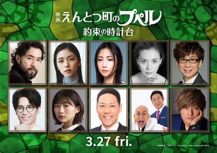 （左上段から）吉原光夫、小芝風花、MEGUMI、土屋アンナ、山寺宏一　（左下段から）藤森慎吾、伊藤沙莉、東野幸治、錦鯉、森久保祥太郎