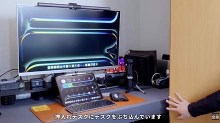 押入れデスクの全体像（C）メルルーサ丸岡