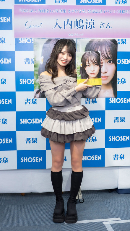 SKE48・入内嶋涼©2025 Zest, Inc.