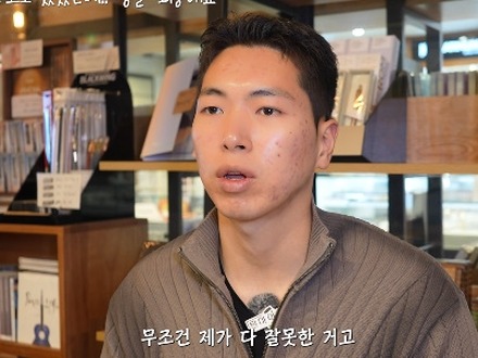 「今の病名は双極性障害」“未成年への性加害”で消えた韓国ラッパーの現在が話題に、恋人の存在も言及