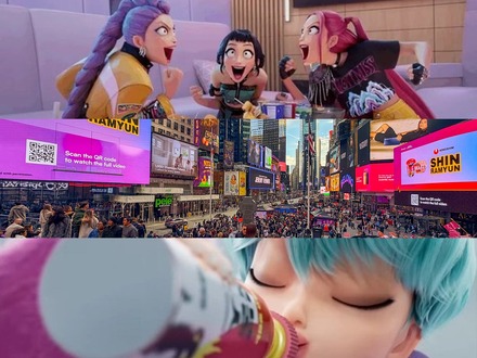 ゴールデン・グローブ賞から食卓へ?『KPOPガールズ! デーモン・ハンターズ』が刺激する“体験欲求”の効果