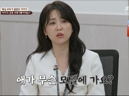 「ラブホに行けばWベッドがあるだろう？」16歳娘の前で不適切発言の韓国男性、美人女優も激怒