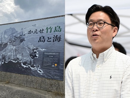 「実に情けない行為」とバッサリ　島根県における竹島（＝独島）関連の宣伝やグッズに韓国教授が怒り