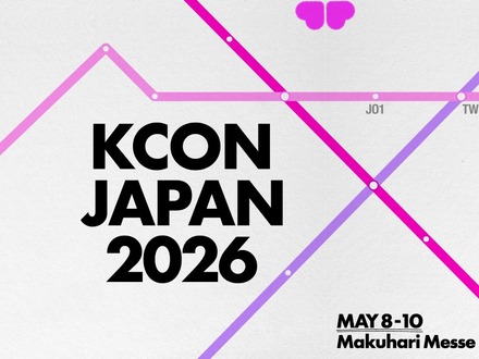 「KCON JAPAN 2026」、5月に幕張メッセで開催決定！&TEAM・INI・JO1・TWSら出演へ