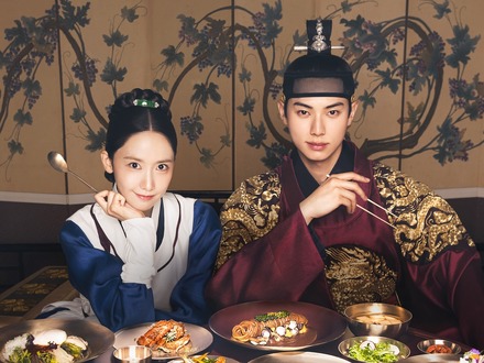 ドラマ『暴君のシェフ』、2025年下半期Netflix視聴時間で世界3位に！大ヒットを証明