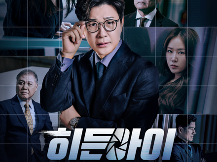 韓国のカルト教団事件を扱う番組が放送禁止の危機に…“分派”が裁判所に申請