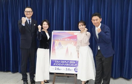 NHK「ミラノ・コルティナ2026オリンピック」メディア説明会【写真:竹内みちまろ】