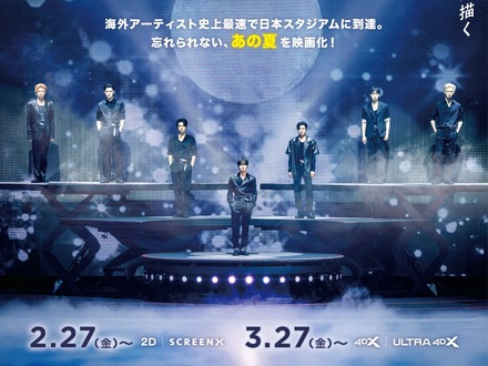 ENHYPEN、初の日本スタジアム公演がライブ映画化！メインポスター&メンバーコメント動画が到着