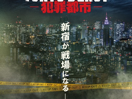 マ・ドンソクが剛腕刑事演じる『犯罪都市』が日本でユニバース化!舞台は“新宿・歌舞伎町”