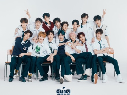 日本人も所属するSM練習生チーム「SMTR25」、リアリティ番組『応答せよ ハイスクール』で全貌公開へ！