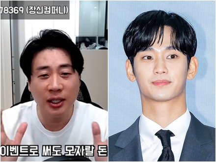 「キム・スヒョンの“捏造証拠”」配信が物議　韓国の登録者130万人ユーチューバー、検察に送致