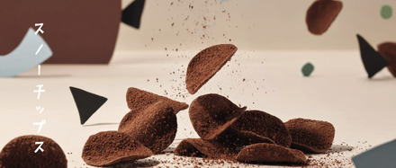 スノーチップス / 価格：1箱4袋入 1,485円