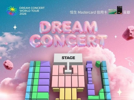 「現地主管の一方的な通知」香港での大規模K-POP公演、無期延期に…海外公演の相次ぐ中止や変更に憂慮の声